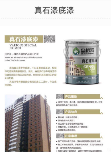 產品展示