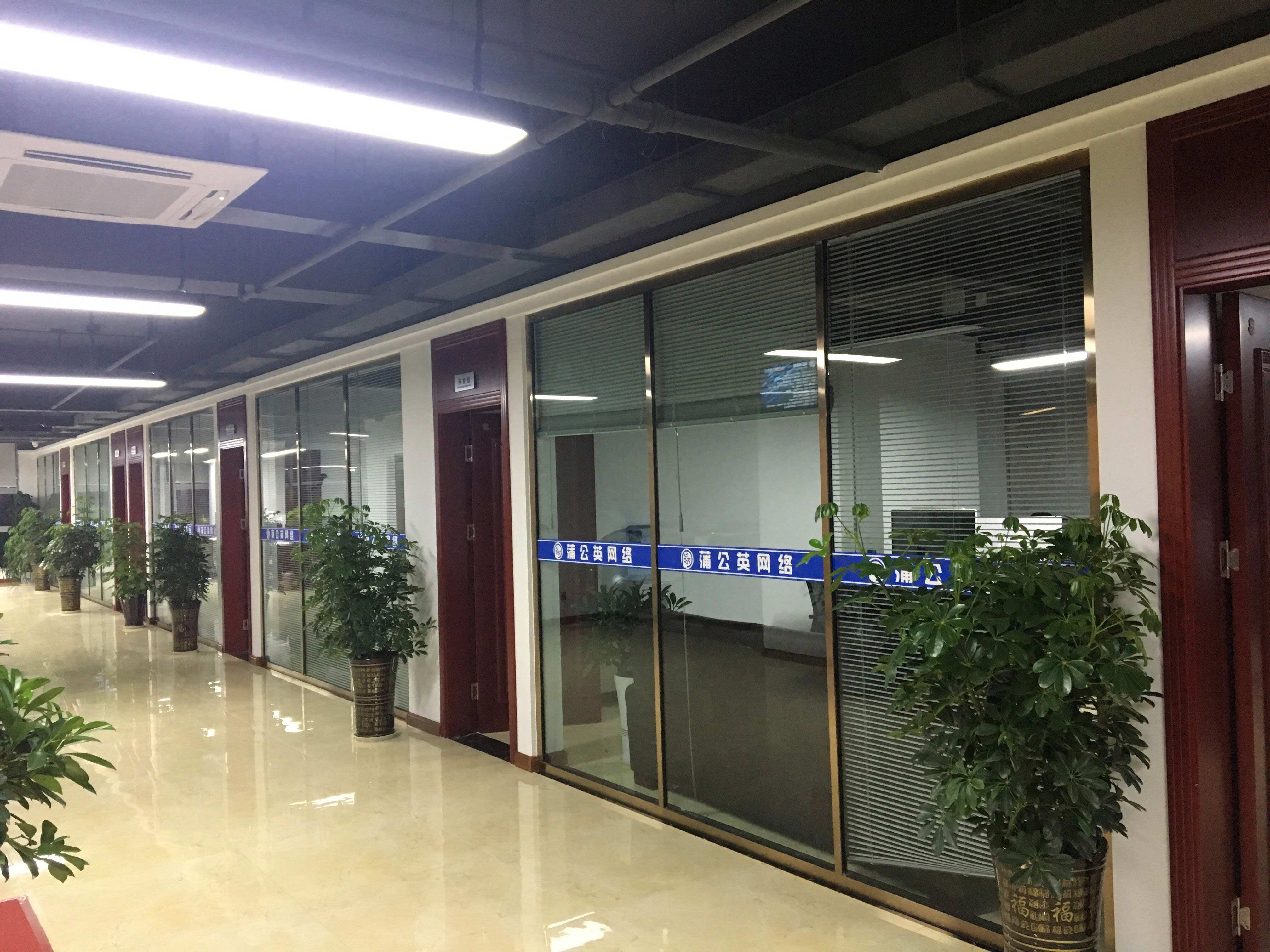 辦公環境