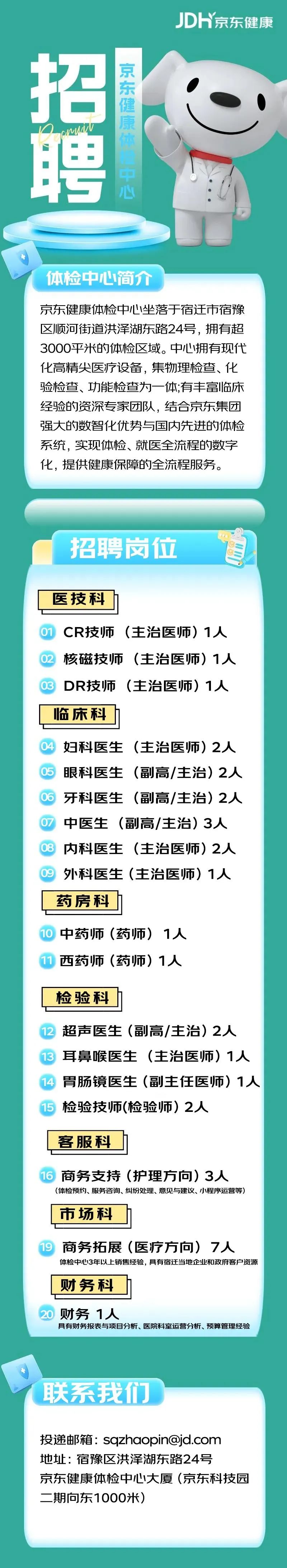 微信图片_20230321071806.jpg